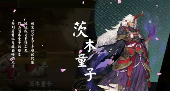 2017年阴阳师式神的更新：阴阳师谁最强？SSR式神排名 两面佛 茨木童子 阴阳师 酒吞童子 荒川之主 培养 套装 一目连 阎魔 酒吞 辉夜姬 小鹿男 妖刀姬 小鹿 天狗 大天狗 妖刀 童子 茨木 御魂 新闻资讯  第1张