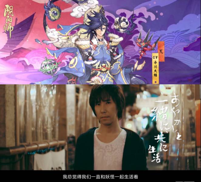 阴阳交错 《阴阳师》逢魔之时宣传片奇幻上线  新闻资讯  第5张