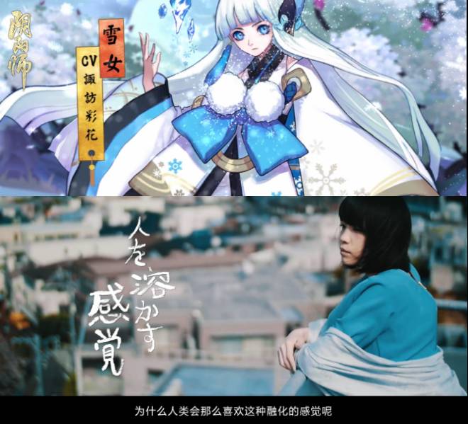 阴阳交错 《阴阳师》逢魔之时宣传片奇幻上线  新闻资讯  第3张