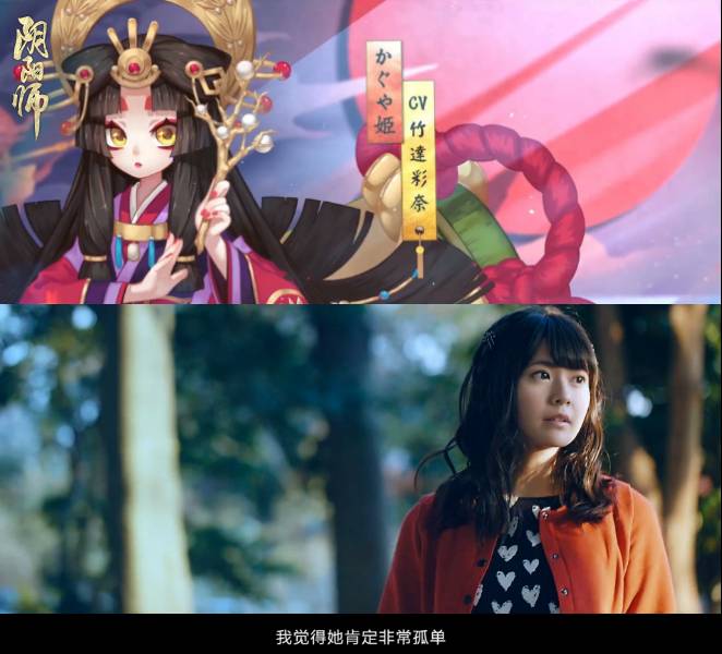 阴阳交错 《阴阳师》逢魔之时宣传片奇幻上线  新闻资讯  第4张