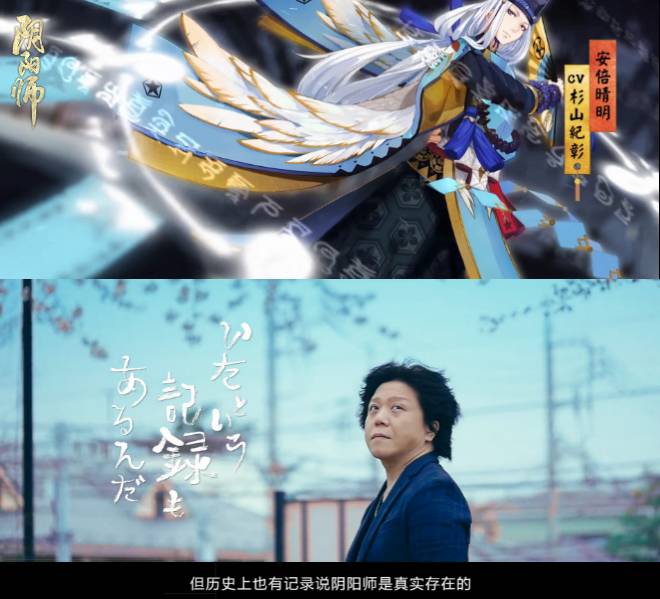 阴阳交错 《阴阳师》逢魔之时宣传片奇幻上线  新闻资讯  第2张