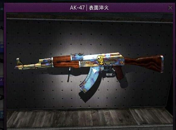 CSGO开箱几率揭秘！饰品涨价或成必然  新闻资讯  第2张