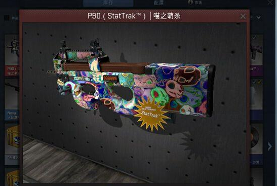 CSGO开箱几率揭秘！饰品涨价或成必然  新闻资讯  第3张