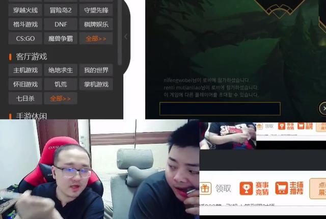 德云色：现在LOL吃相真的很难看！为了圈钱什么活动都出  新闻资讯  第2张