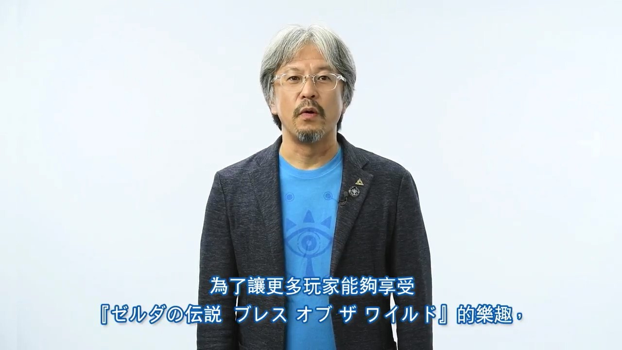 《塞尔达传说：荒野之息》中文版确认！2018年初推出  新闻资讯  第1张