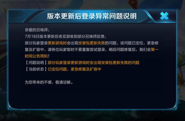 王者荣耀更新：新英雄铠上线、多个英雄微调 百里守约或8月见 平衡 点券 百里 守约 百里守约 天美 铭文 新英雄 夺宝 王者荣耀 新闻资讯  第16张