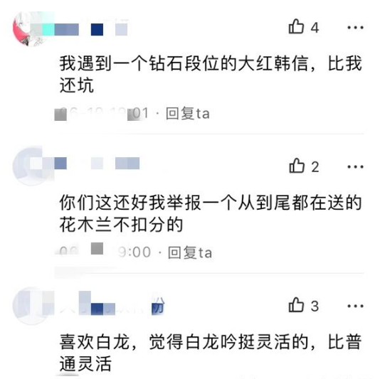 不充钱没法玩？王者荣耀天美的这些做法让玩家心凉！ 露娜 闪现 跳跳 战绩 砖石 排位 挂机 排位赛 王者荣耀 段位 新闻资讯  第5张