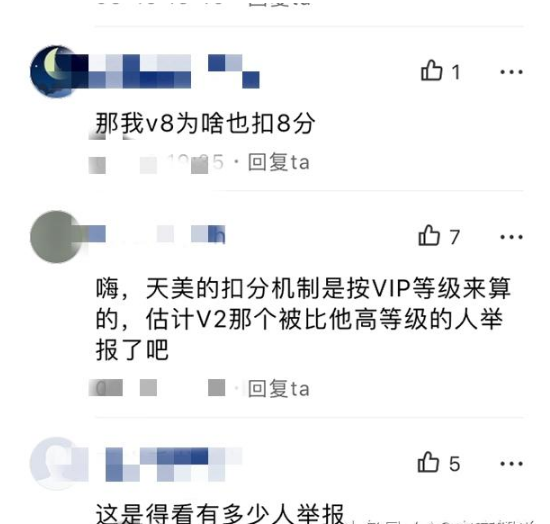 不充钱没法玩？王者荣耀天美的这些做法让玩家心凉！ 露娜 闪现 跳跳 战绩 砖石 排位 挂机 排位赛 王者荣耀 段位 新闻资讯  第6张