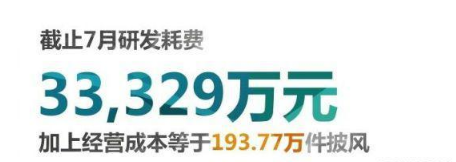 《剑网三》重制版耗资3.3亿、容量70G 预计9月下旬发号测试  新闻资讯  第2张