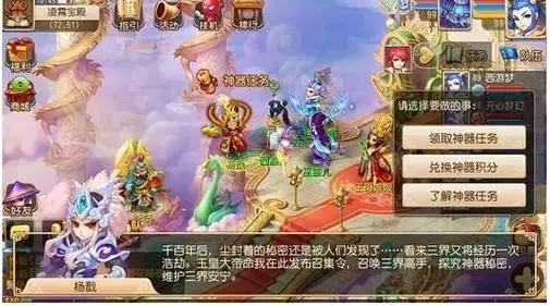 2017年9月最火手游排行榜出炉！王者荣耀全球第三第一竟不是FGO？ 偶像大师 皇室 商店 宝可梦 命运 糖果 精灵 王者荣耀 榜单 新闻资讯  第5张