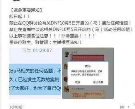 LOL主播大司马直播透露《绝地求生》要被禁播！网友炸开锅 大佬 出事 本来 真的吗 在直播 lol 恐怖游戏 司马 赛马 主播 新闻资讯  第2张