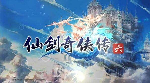 《仙剑奇侠传6》简体中文版11月15日登陆Steam 仙剑奇侠传 简体中文 光影 简体 奇侠 人物 仙剑 中文 游戏世界 仙剑奇侠传6 新闻资讯  第1张