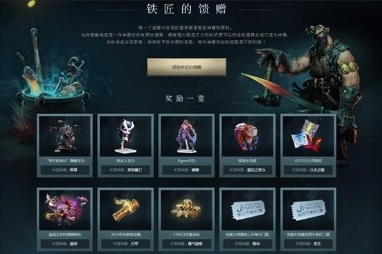 DOTA2完美大师赛赛事预测上线 互动指南迎来全新玩法 美盛 11月1 盛典 日上 赛赛 晋级 小组赛 小组 指南 美大 新闻资讯  第4张