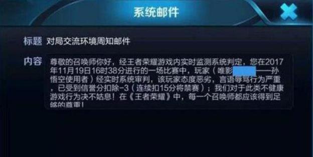 天美更改排位机制输游戏不用掉星 不少玩家对此表示不满！ 想去 早会 正常 女蜗 王者荣耀更新 新英雄 游戏玩家 排位 王者荣耀 天美 新闻资讯  第3张