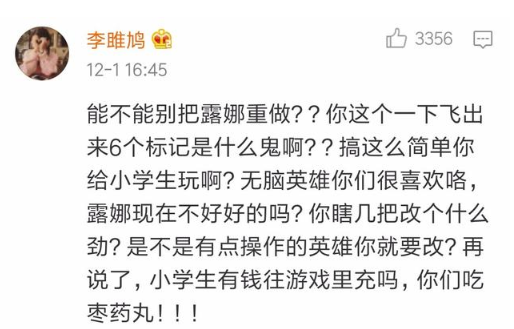 王者荣耀露娜重做是瞎改？策划Donny对玩家们的质疑做出了回应！ 心计 失去 计划 don 王者荣耀露娜 体验服 王者荣耀 露娜 新闻资讯  第1张