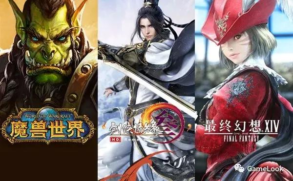 最终幻想14、魔兽世界、剑网3为何能成为端游MMORPG御三家？ 魔兽世界 魔兽 剑网 剑网3 caption cap 最终幻想14 最终幻想1 最终幻想 幻想 新闻资讯  第3张