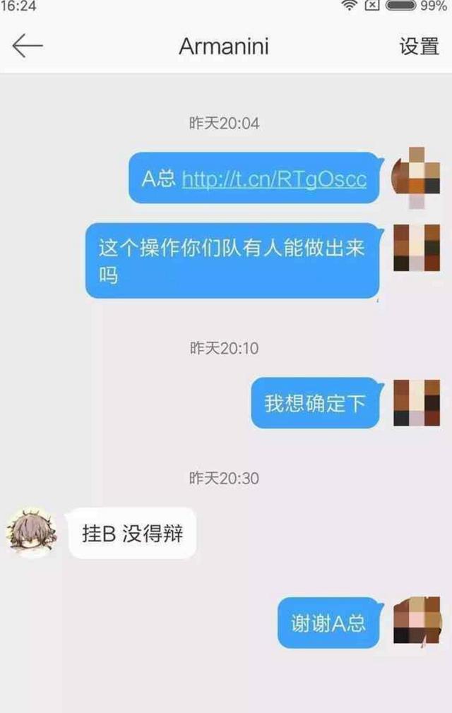 15倍镜压枪是什么概念 到底能不能人为做到？ cf f2 斗鱼 两人 外挂 e3 mani 十五 天才 压枪 新闻资讯  第2张