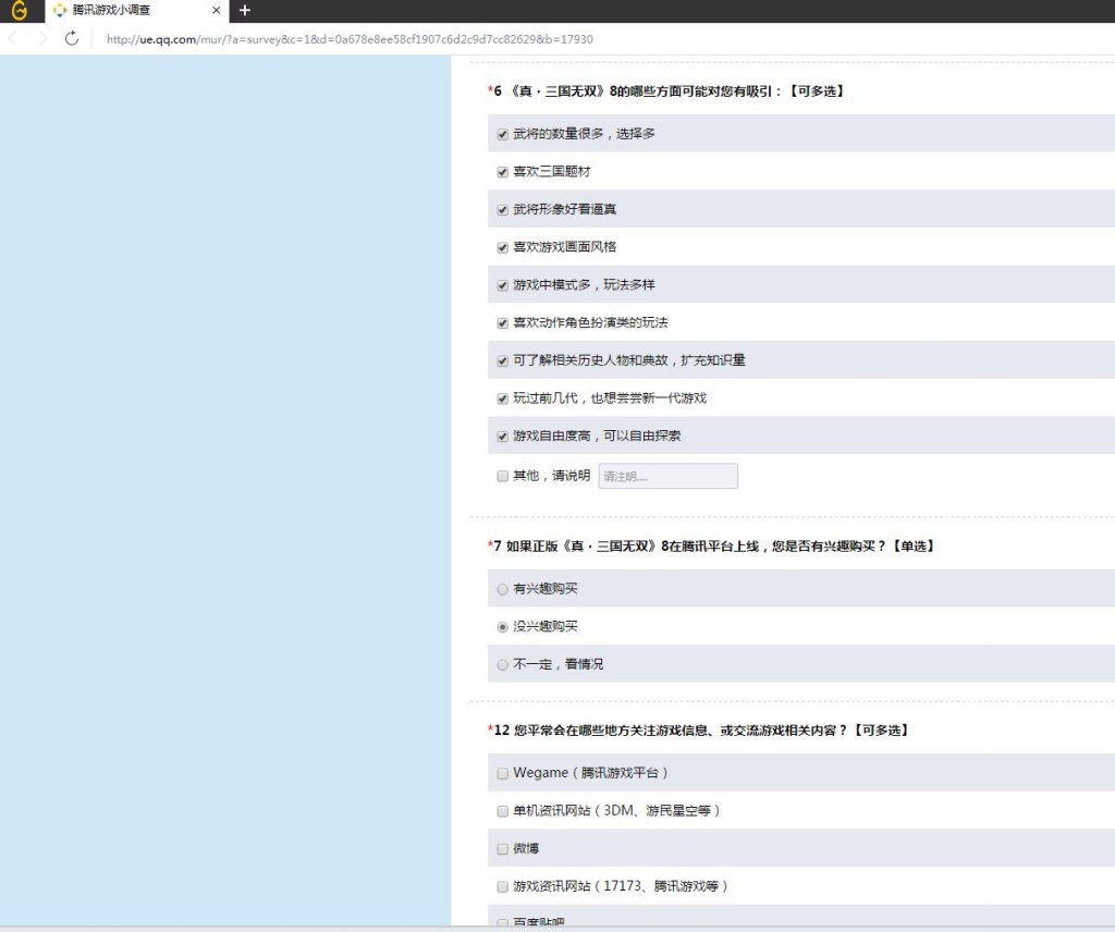《真三国无双8》要登WeGame？腾讯发调查问卷 尼尔 真三国 三国无双 真三国无双 三国无双8 真三国无双8 三国 无双 腾讯 真三 新闻资讯  第1张