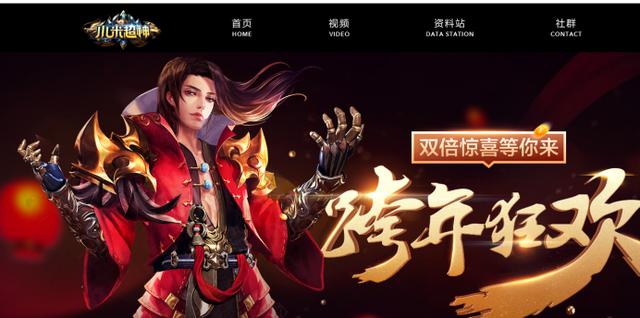 《决战！平安京》更像DOTA？网友：这是DOTA被黑的最惨的一次！ 平衡 策略 符文 超神 小米超神 竞技 决战 平安京 小米 dota 新闻资讯  第4张