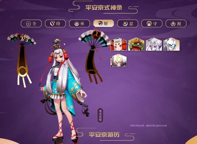 《决战！平安京》更像DOTA？网友：这是DOTA被黑的最惨的一次！ 平衡 策略 符文 超神 小米超神 竞技 决战 平安京 小米 dota 新闻资讯  第6张