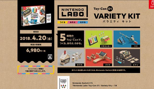 任天堂Switch推出新玩法Labo 可通过纸盒外设体验VR和体感游戏 任天堂 钓鱼 射击 外设 组装 皮带 ki 钢琴 套装 纸板 新闻资讯  第3张