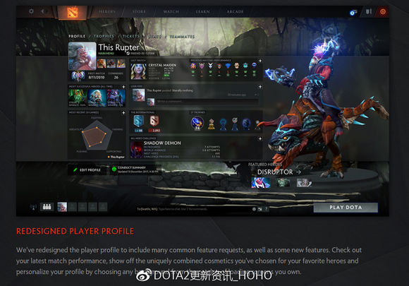 DOTA2 2月01日涤尘迎春7.08更新详解！更为人性化的细节 入画 dota dota2 涤尘 新闻资讯  第1张