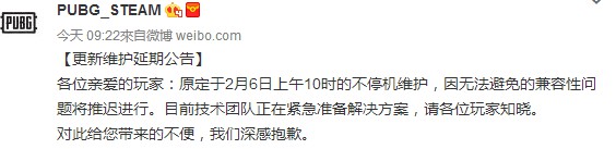 《绝地求生》反外挂措施更新延期 因存在兼容性问题 作弊 昨日 日上 封号 意想不到 延期 外挂 新闻资讯  第2张