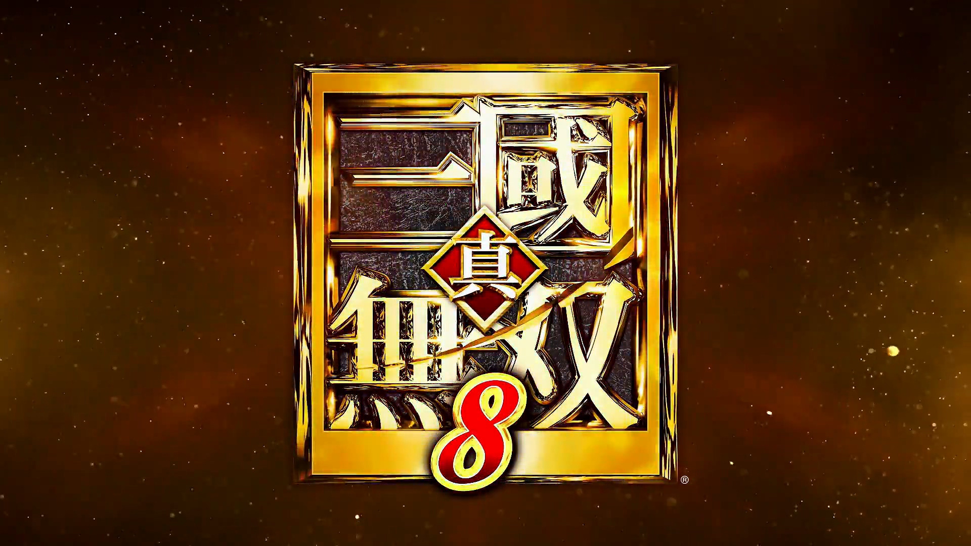 真三国无双8猛将传年内无望！《三国志曹操传》《三国志14》计划开发中 制作人 三国无双8 三国志 真三 真三国无双 三国无双 无双 真三国 光荣 三国 新闻资讯  第1张