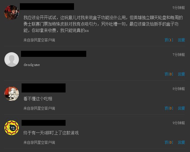 《Dota2》会员功能引争议 Steam商店遭遇大规模差评 dota2 巨大的 大规模 edd 出装 刀塔 加点 s助手 助手 商店 新闻资讯  第5张