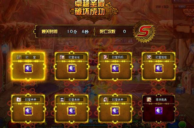 DNF国服魔兽首杀宝座争锋：+17荒古遗尘短剑，卢克极限花式操作 怪物 魔界 秒杀 阿拉德大陆 韩服 增幅 副本 首杀 魔兽 卢克 新闻资讯  第3张