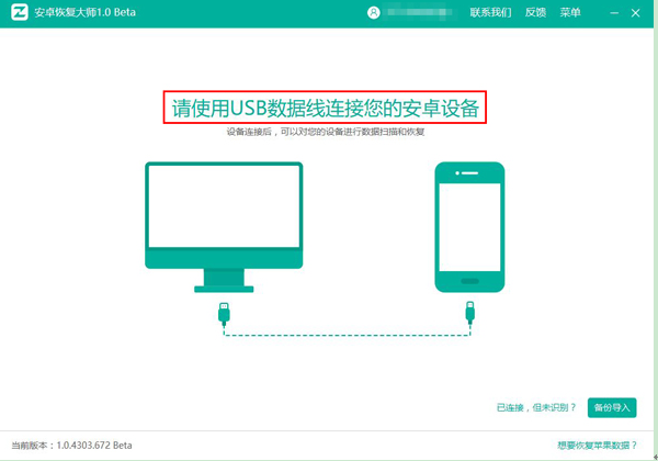 苹果手机微信聊天记录删除了怎么恢复方法分享  新闻资讯  第8张