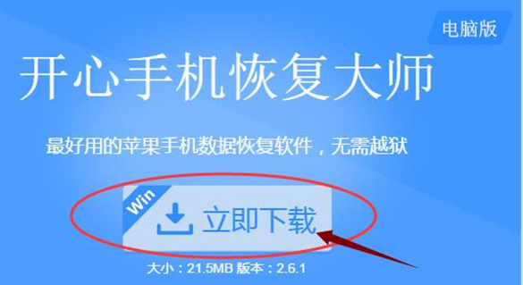 经典教程：微信聊天记录删除了怎么恢复?  新闻资讯  第3张