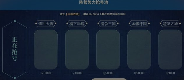 王者荣耀体验服6月12日10点抢号开启 图文详解抢号教程公布  新闻资讯  第2张