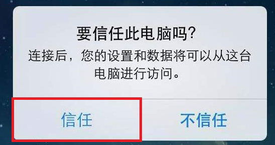 没有备份的微信聊天记录怎么恢复？微信聊天记录找回教程  新闻资讯  第3张