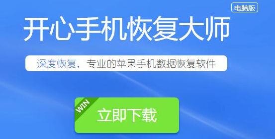 微信删掉了聊天记录怎么恢复？超级简单的方法  新闻资讯  第2张