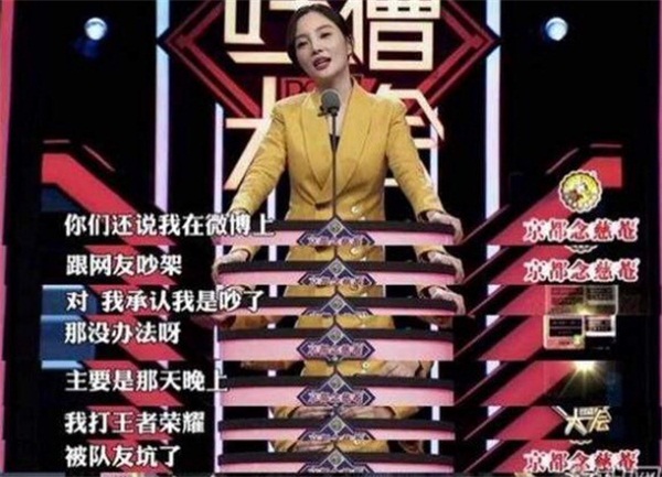 女明星打《王者荣耀》时都在想什么？  新闻资讯  第3张