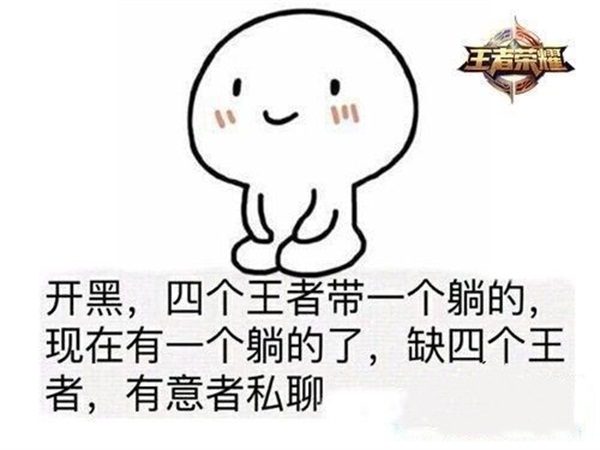 女明星打《王者荣耀》时都在想什么？  新闻资讯  第4张