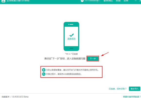 苹果手机qq聊天记录删除了怎么恢复？超级简单的教程方法 苹果手机 手机qq 电脑 qq聊天 q聊 qq聊天记录 苹果 qq 聊天记录 恢复 新闻资讯  第7张