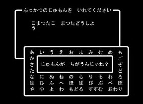 勇者斗恶龙11发售在即 官方确认没有DLC 换装 主角 追忆 存档 咒文 制作人 恶龙 勇者斗恶龙 勇者 勇者斗恶龙11 新闻资讯  第6张