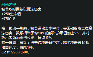 简单粗暴人肉回血瓶 7.14版本最强上单盖伦 破甲 韧性 逃离 旋舞 永久 战士 加速 强化 天赋 新闻资讯  第5张