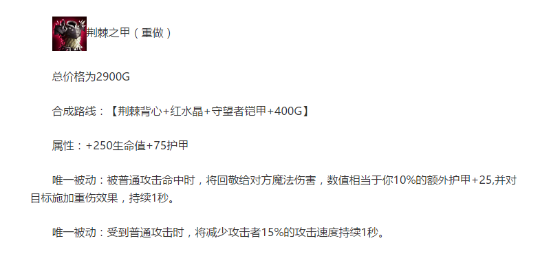 LOL7.14减速三件套 这样的龙龟你怕吗？ 联盟 天赋 战士 符文 坦克英雄 打野 坦克 三件套 龙龟 新闻资讯  第3张