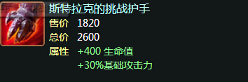 加里奥卡蜜尔双控组合 lpl夏季赛套路分析 卡蜜儿 蜜儿 青钢影 青钢 lpl 奥卡 夏季赛 卡蜜尔 里奥 加里奥 新闻资讯  第2张