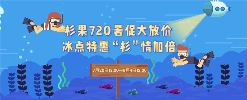 不能错过的杉果暑促限时好价 耻辱2龙之信条新史低 耻辱2 耻辱 game rod e8 cod 3e ps 折扣 杉果 新闻资讯  第1张