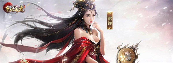 重磅消息!《乱世王者》将于8.16开启限量不删档 登场 工作室 限量 主公 腾讯 策略 主播 战争 乱世王者 乱世 新闻资讯  第2张