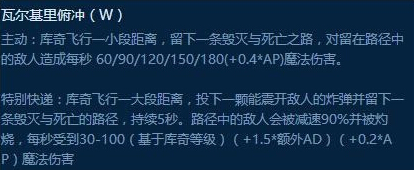 LOL7.17版本英勇投弹手完全解析 伤害轻松破九万  新闻资讯  第2张