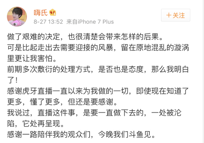 王者荣耀主播收入最新排行榜 张大仙遥遥领先可知为何？ 弹幕 貂蝉 火舞 燃料 不知火舞 嗨氏 理智 王者荣耀 斗鱼 主播 新闻资讯  第3张