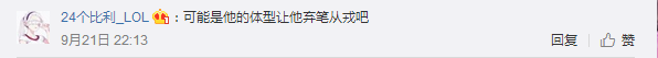 投笔从戎原因何在？王者荣耀新英雄苏烈背后故事曝光  新闻资讯  第3张