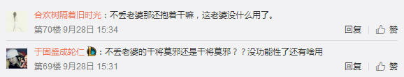 王者荣耀英雄干将莫邪技能重塑 不丢老婆大招等于废了？ 谜底 脑洞 谁能 峡谷 剑来 飞剑 王者荣耀 干将 干将莫邪 莫邪 新闻资讯  第3张