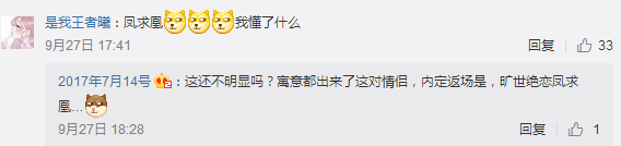 王者荣耀限定皮肤返场活动这一款皮肤已经被内定了？ 限量 遥遥 用处 猜测 情侣 投票 王者荣耀限定皮肤 内定 王者荣耀 新闻资讯  第2张