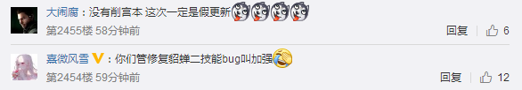 王者荣耀S9新赛季英雄平衡性调整 网友：为何没有宫本武藏？ s9 bug 天美 貂蝉 新赛季 武藏 王者荣耀 宫本武藏 平衡 新闻资讯  第2张